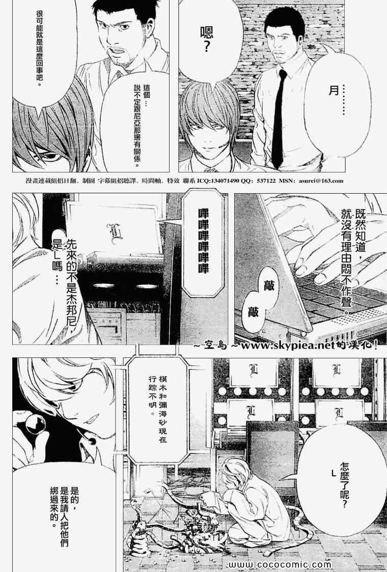 第95话