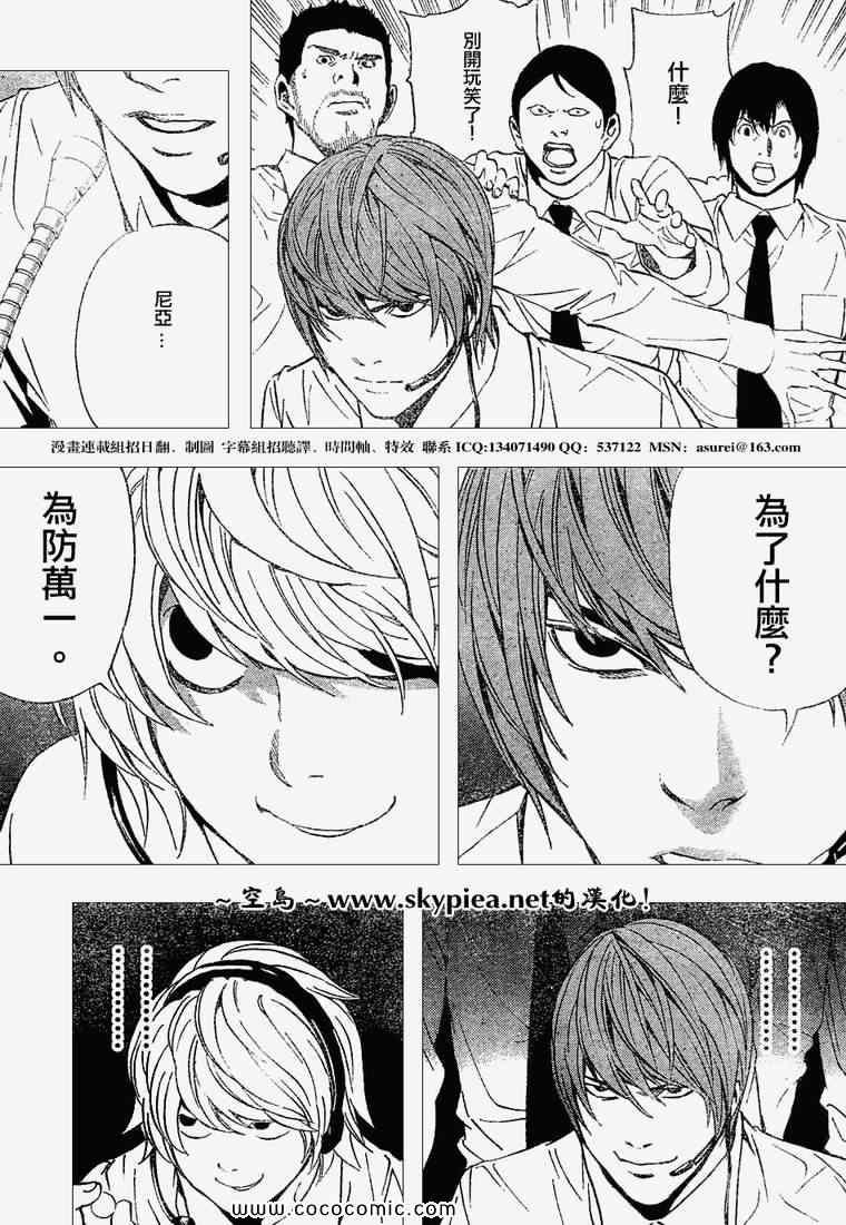 第95话