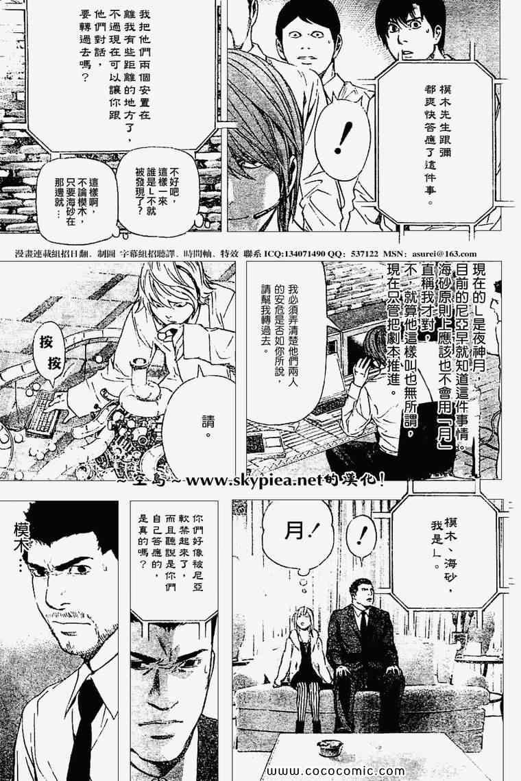第95话