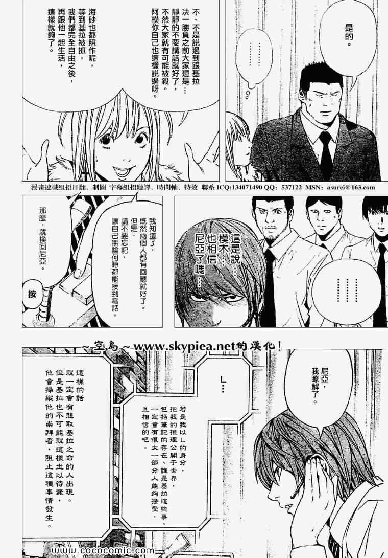第95话