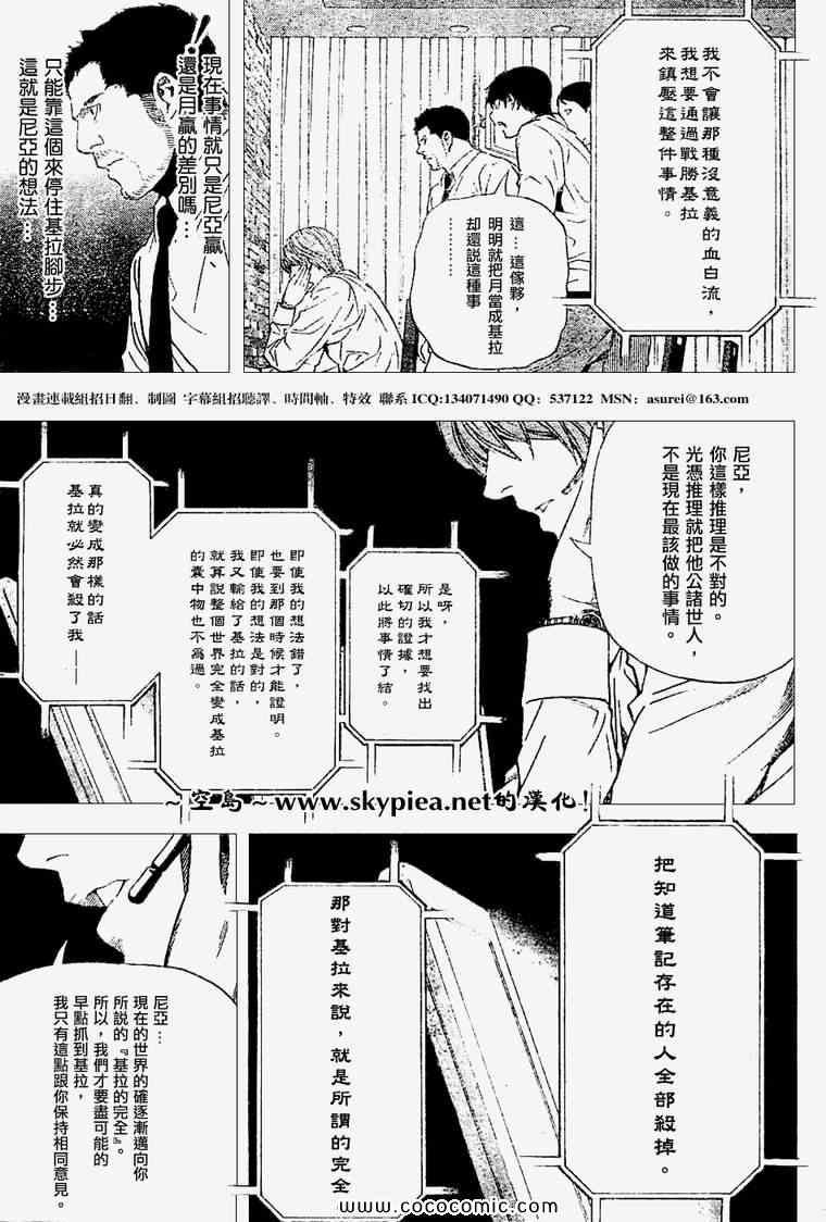 第95话
