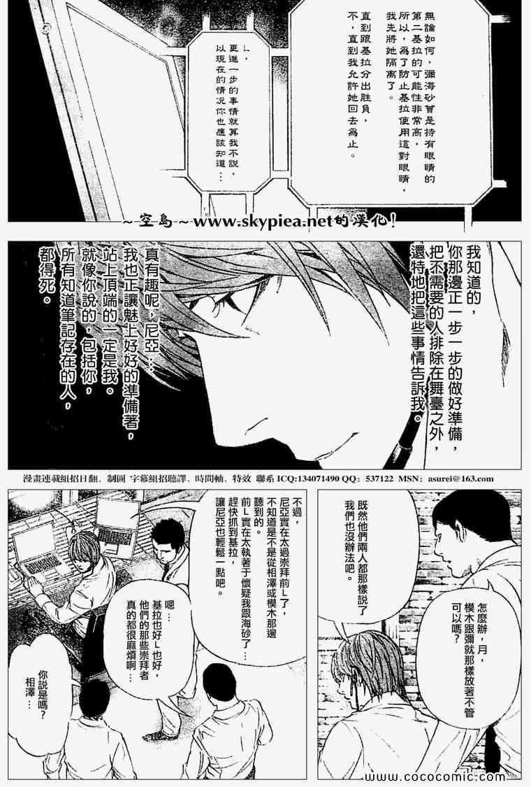 第95话