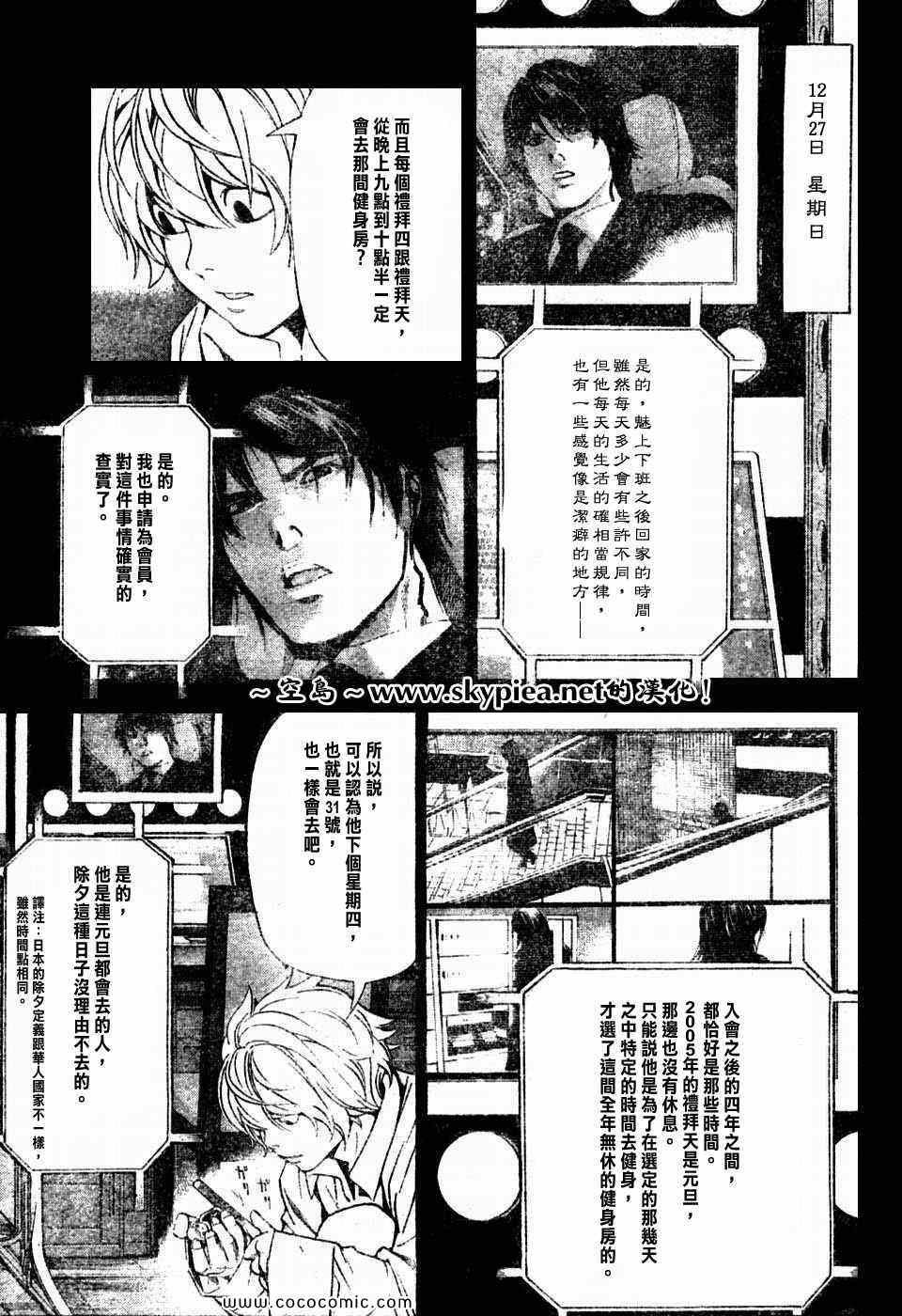 第96话