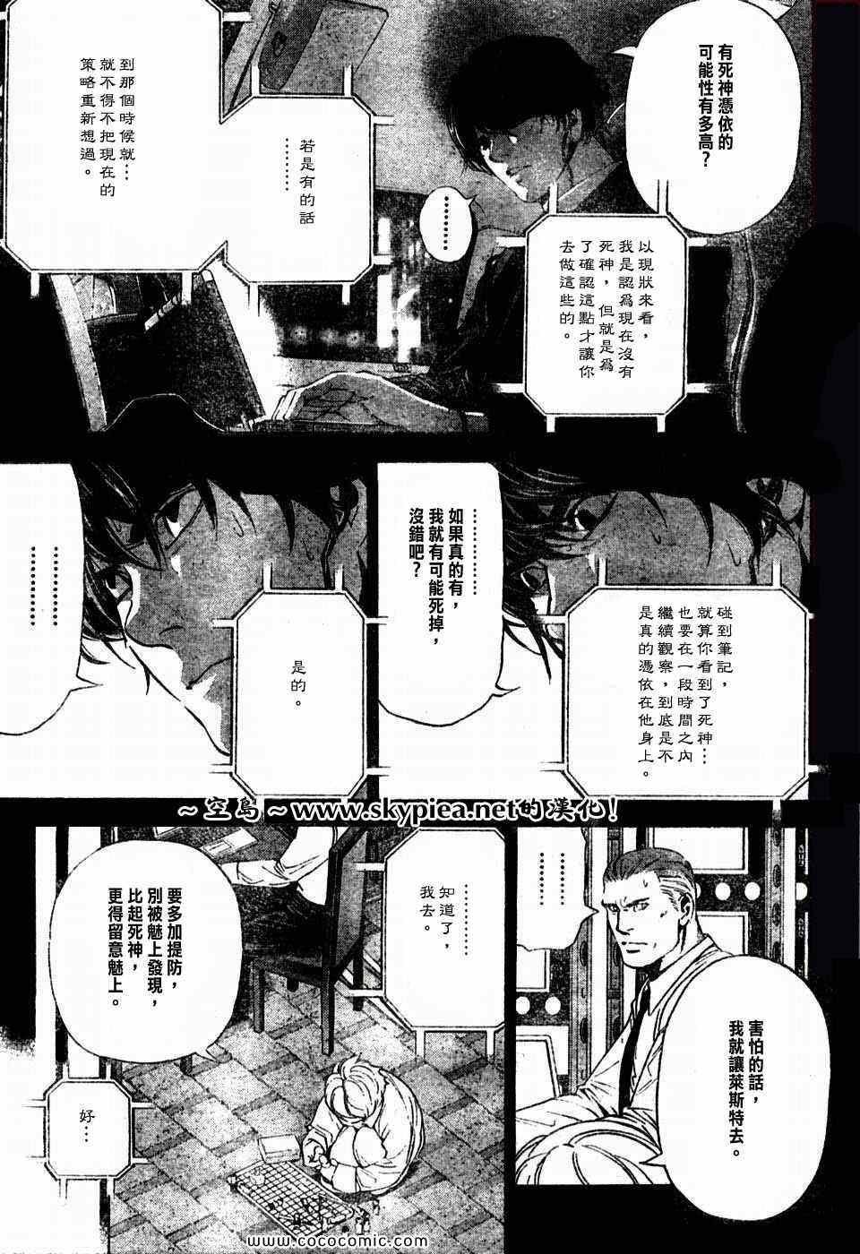 第96话