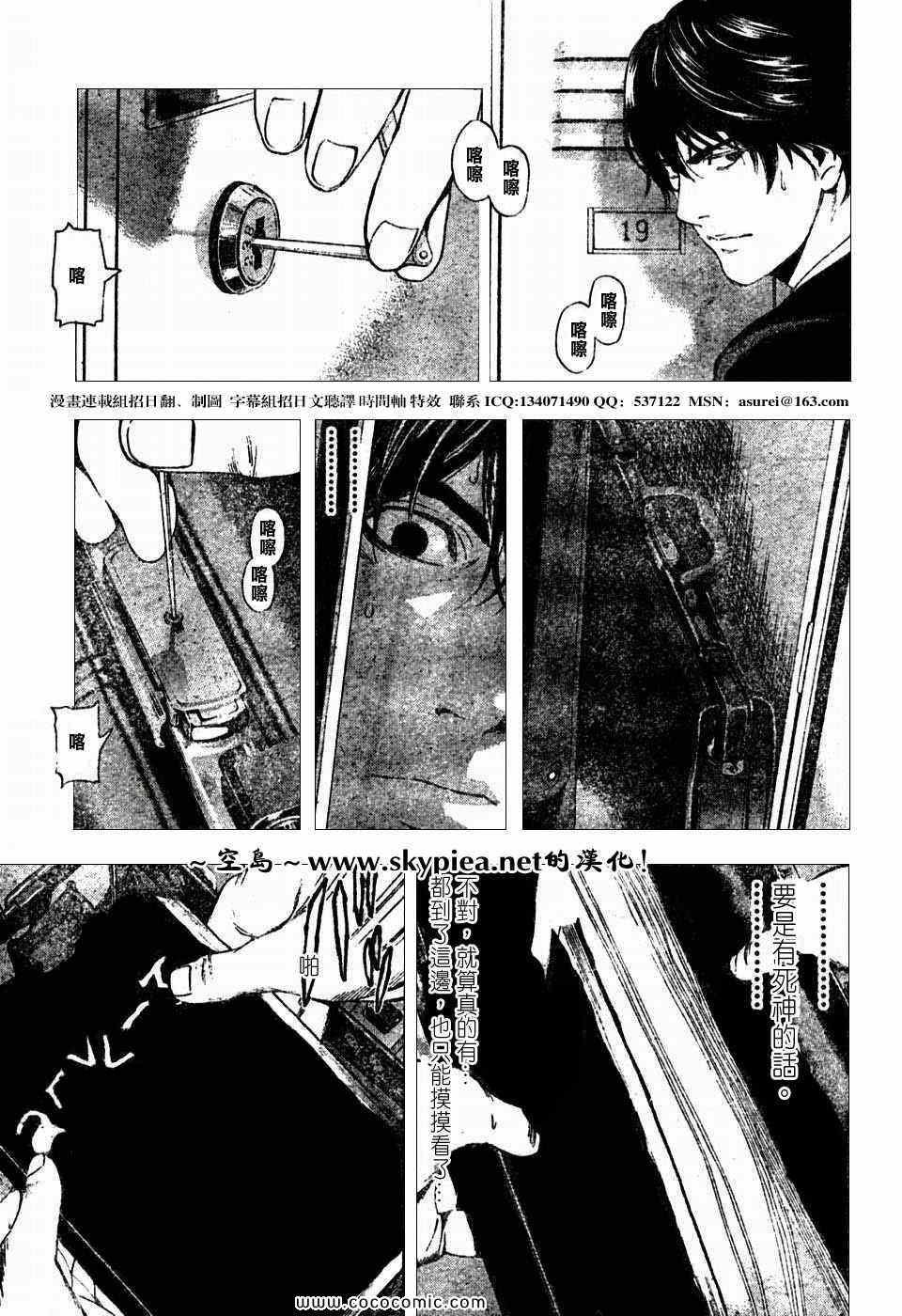 第96话