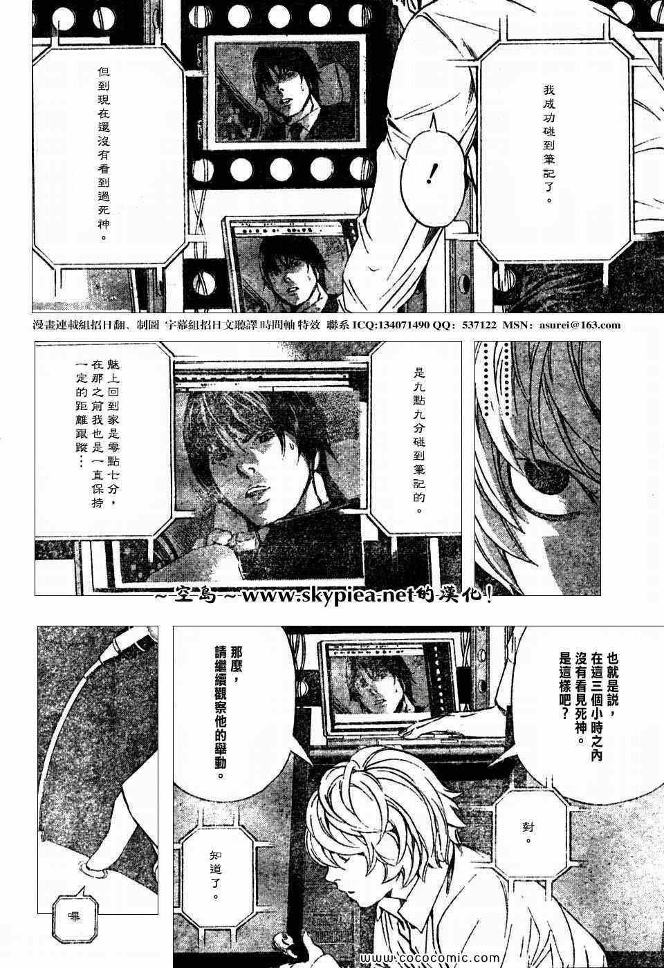 第96话