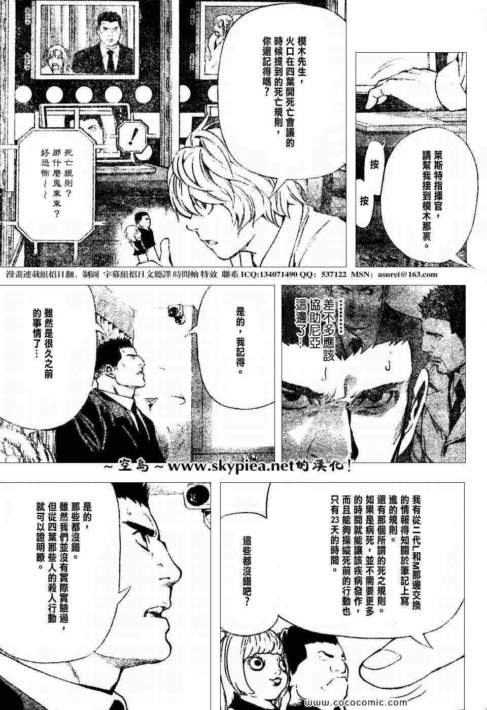 第96话