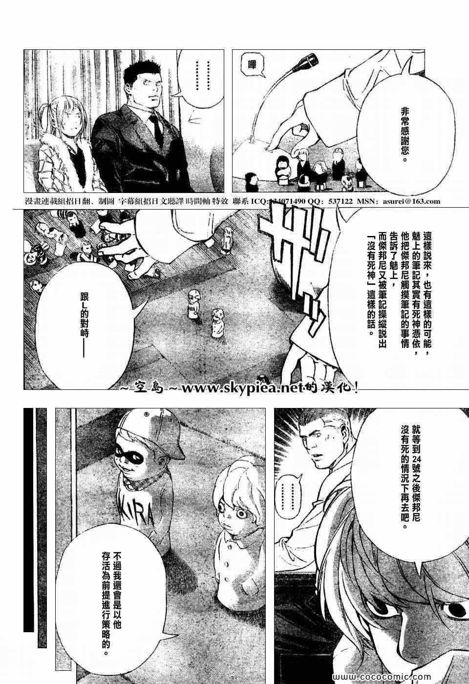第96话