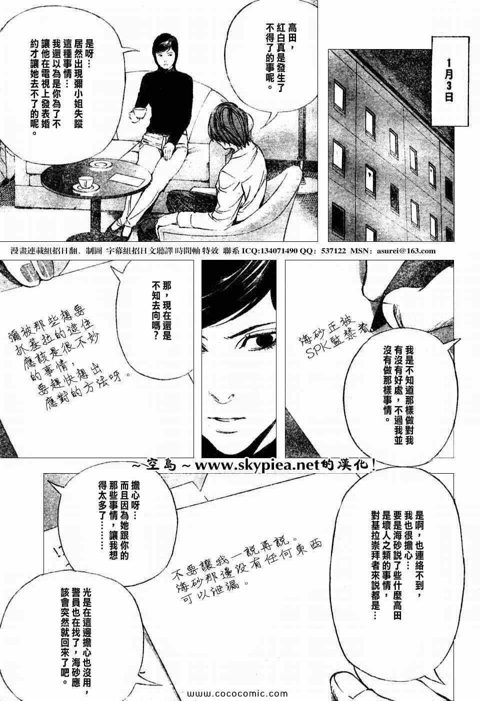 第96话