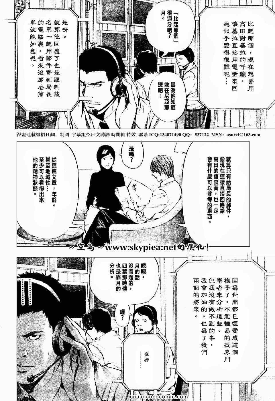 第96话