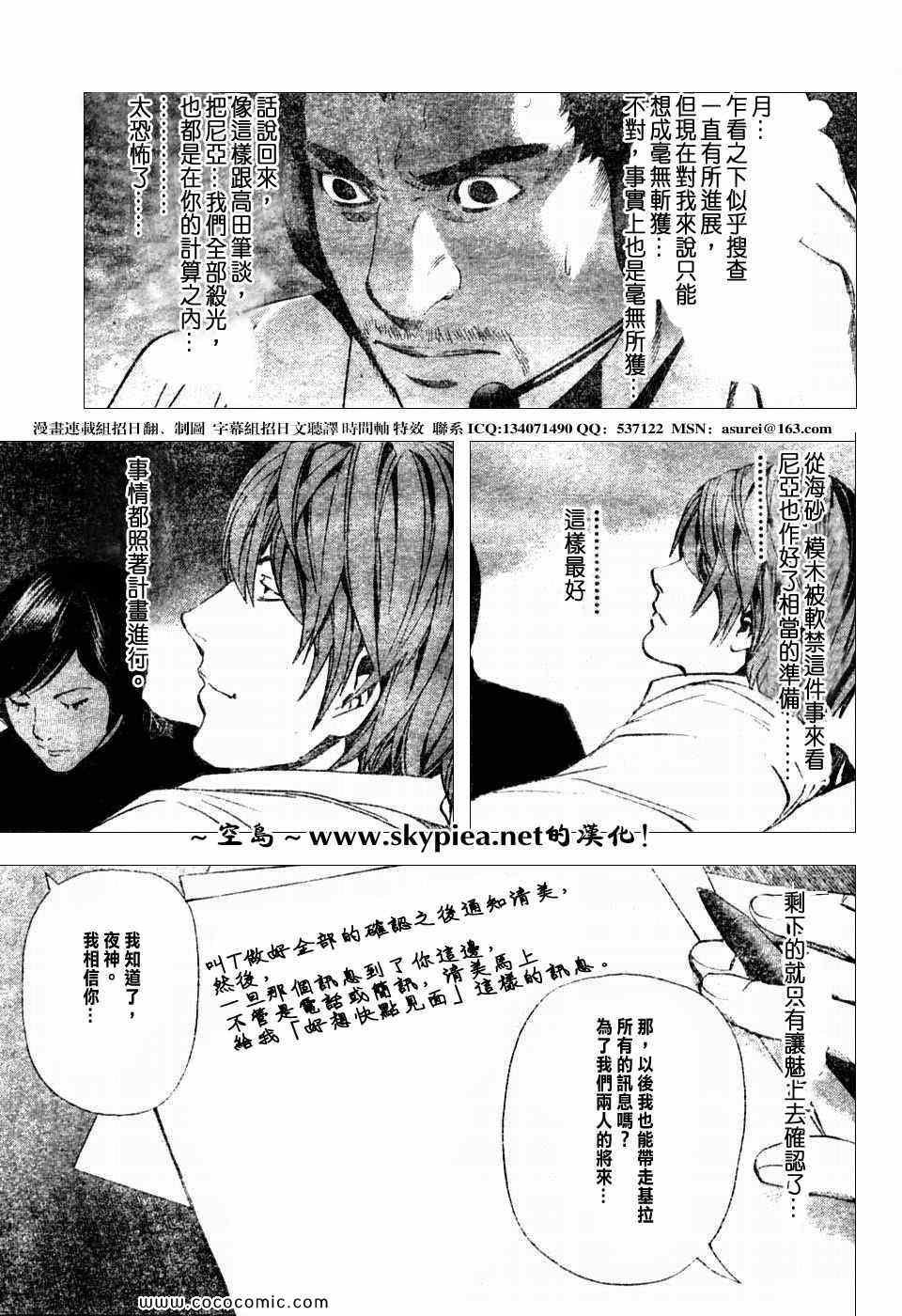 第96话