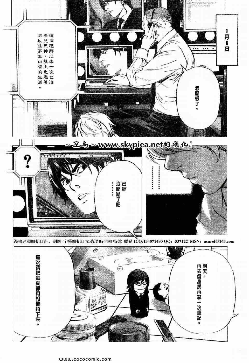 第96话