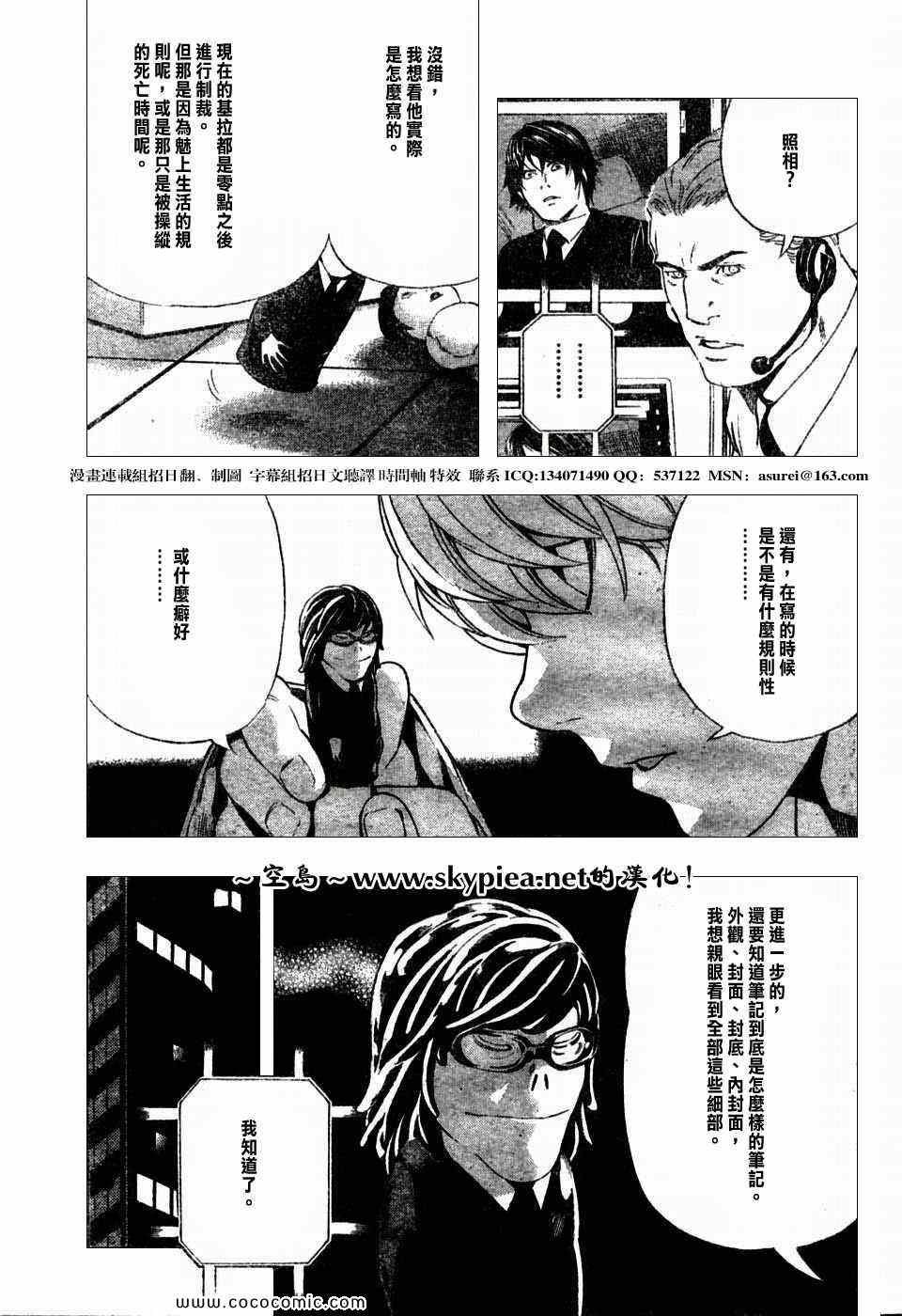 第96话