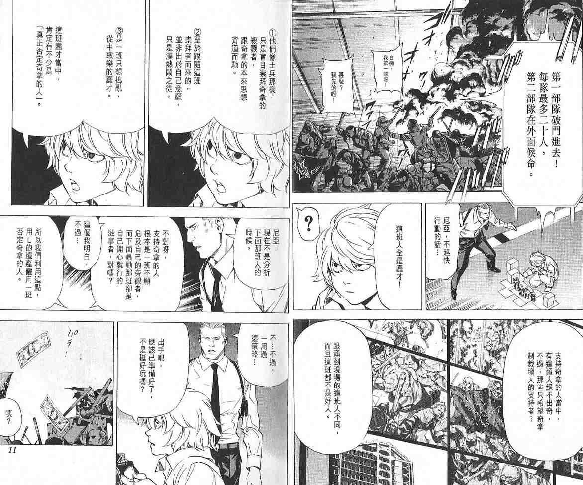 第10卷