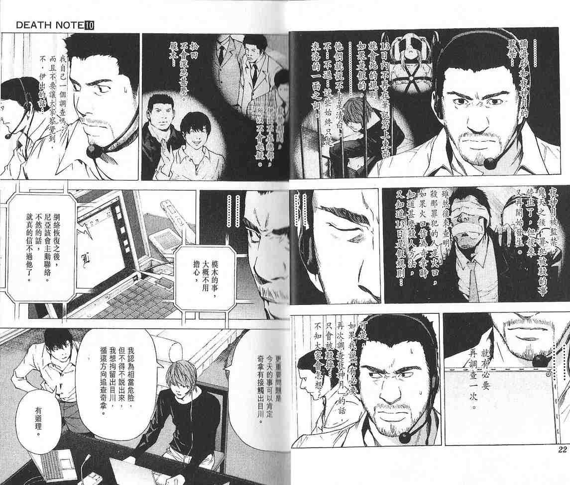第10卷