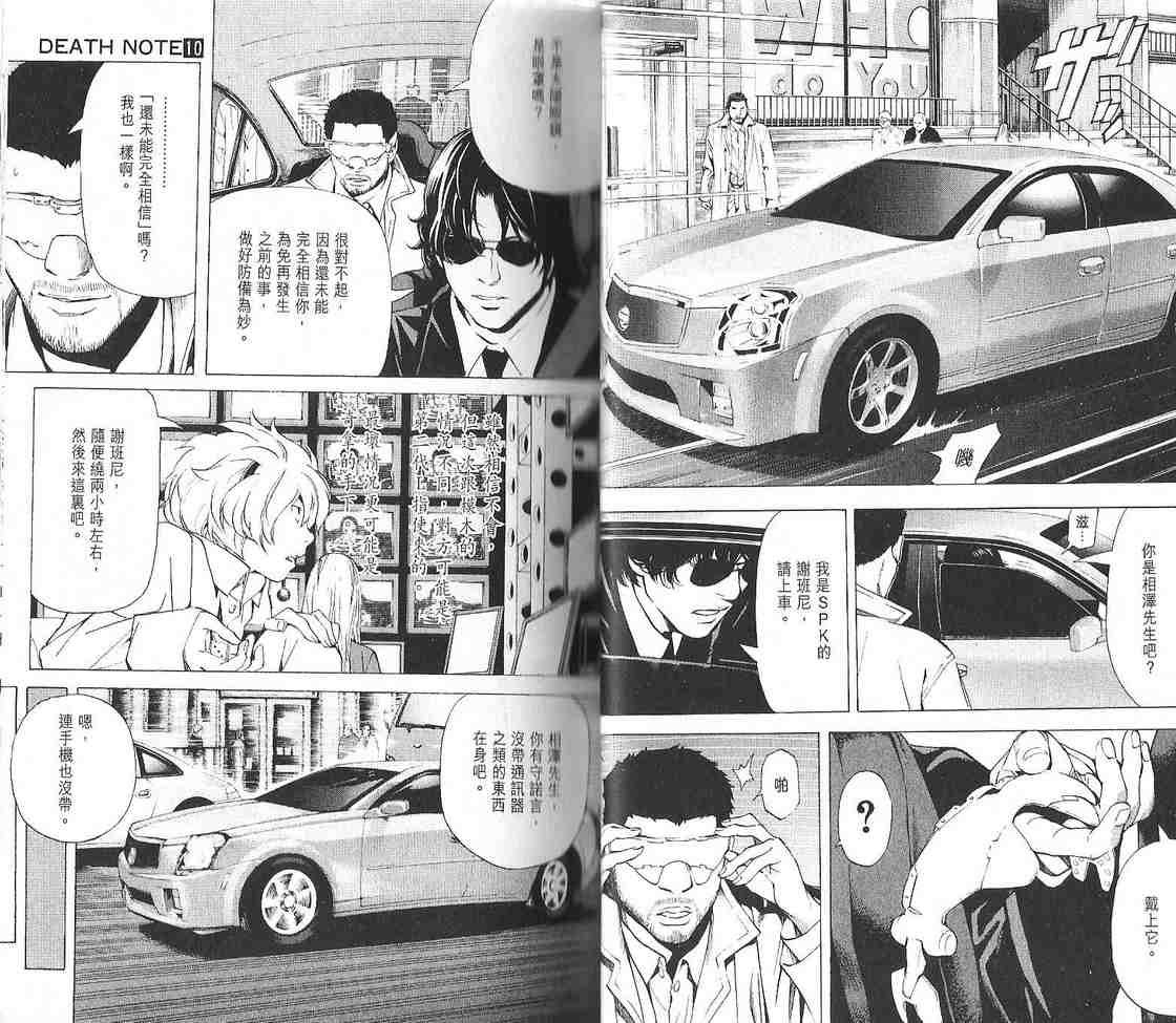 第10卷