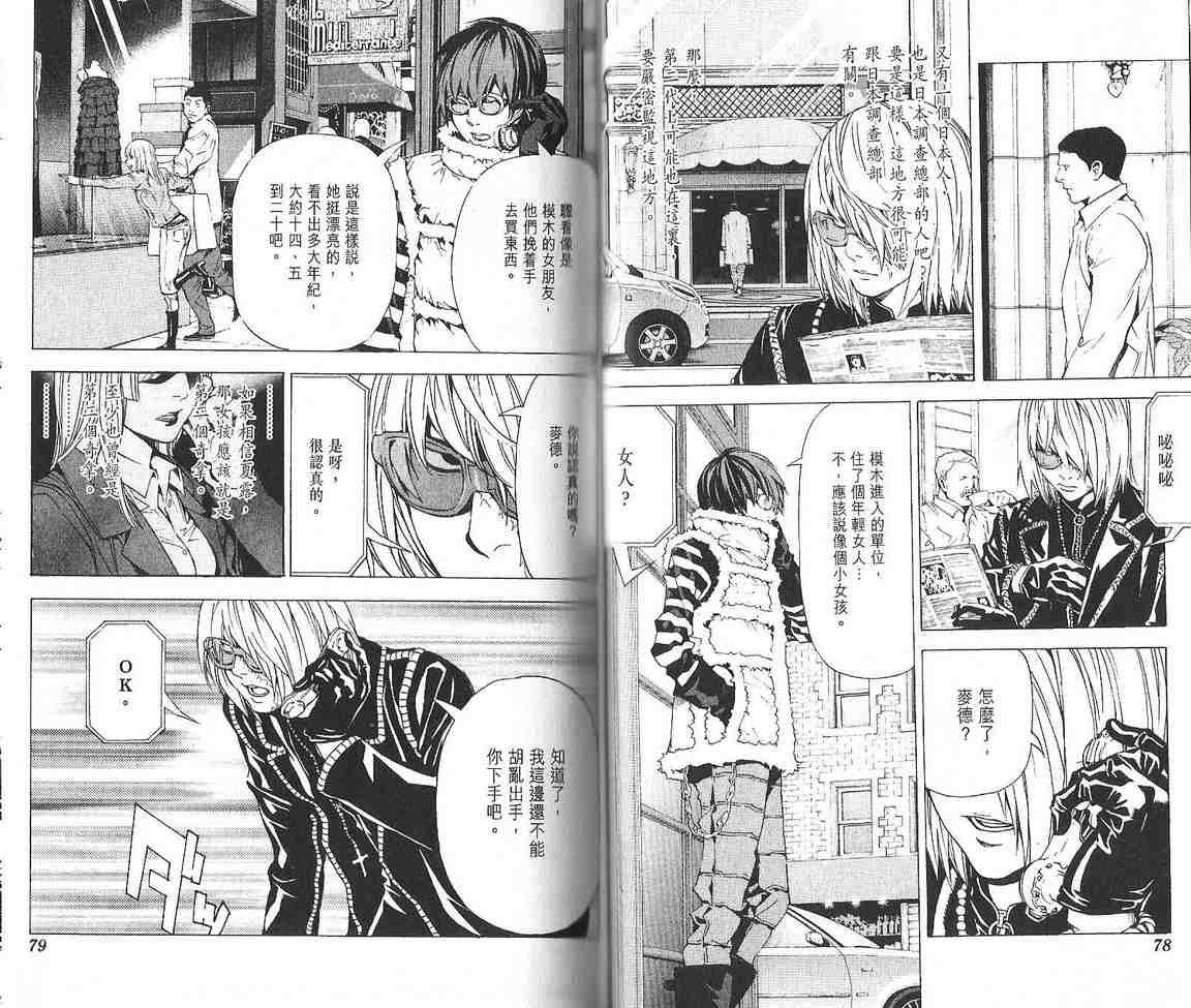 第10卷