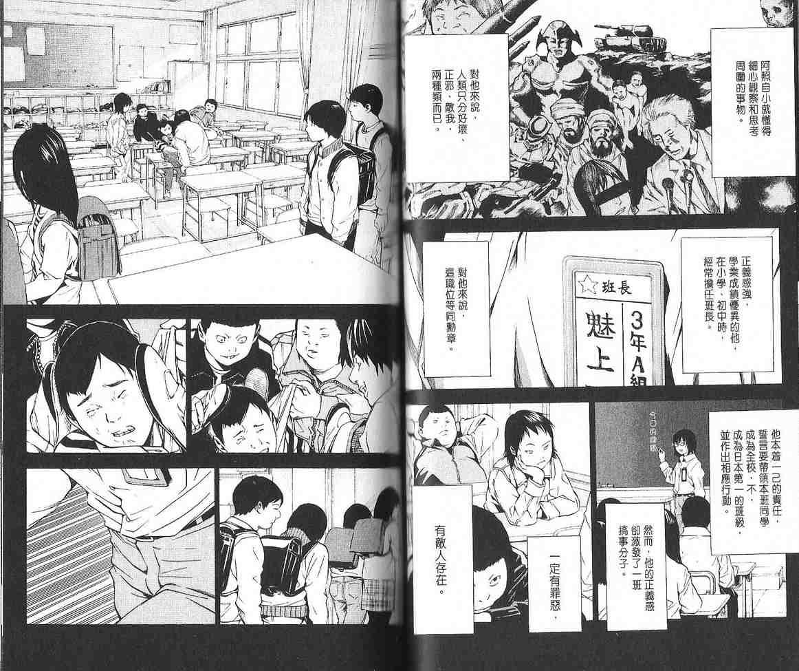 第10卷