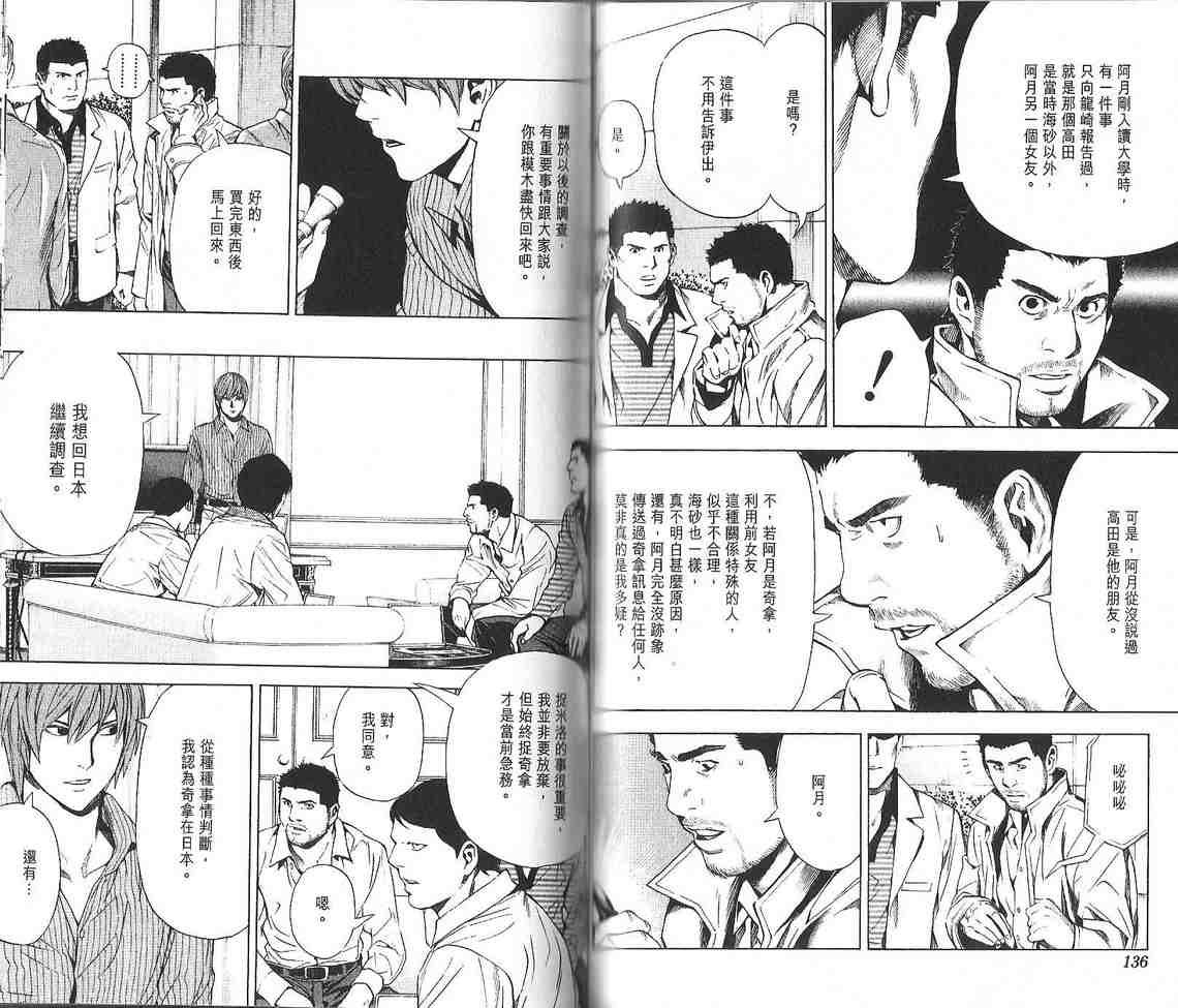 第10卷