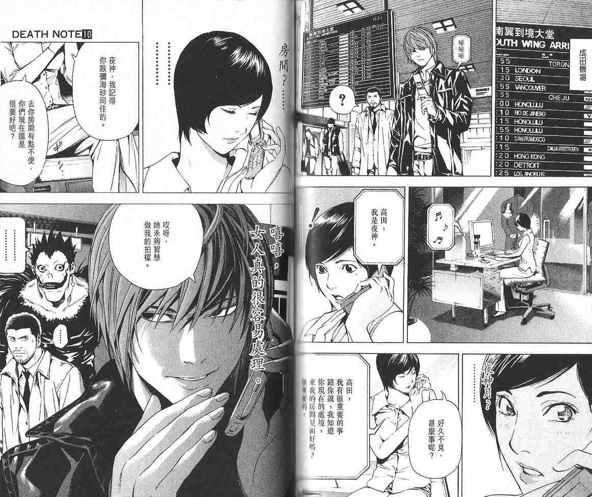 第10卷