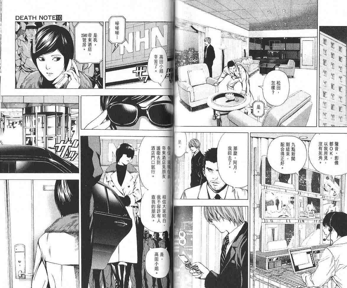 第10卷