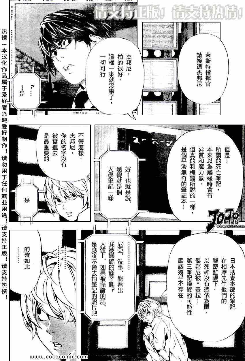 第97话