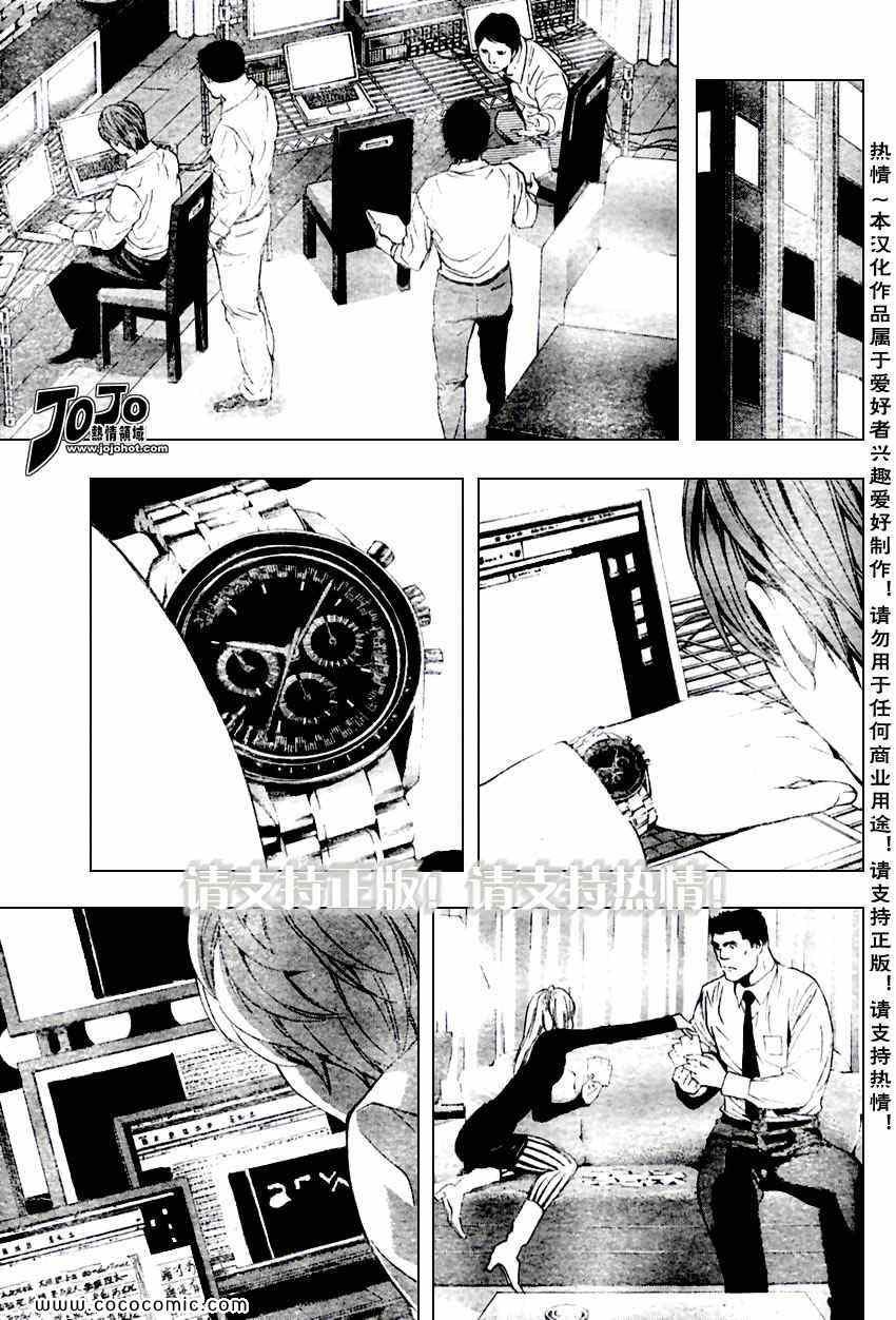 第97话