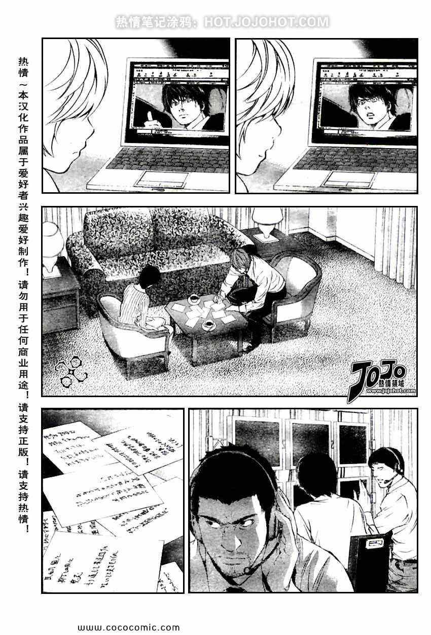 第97话