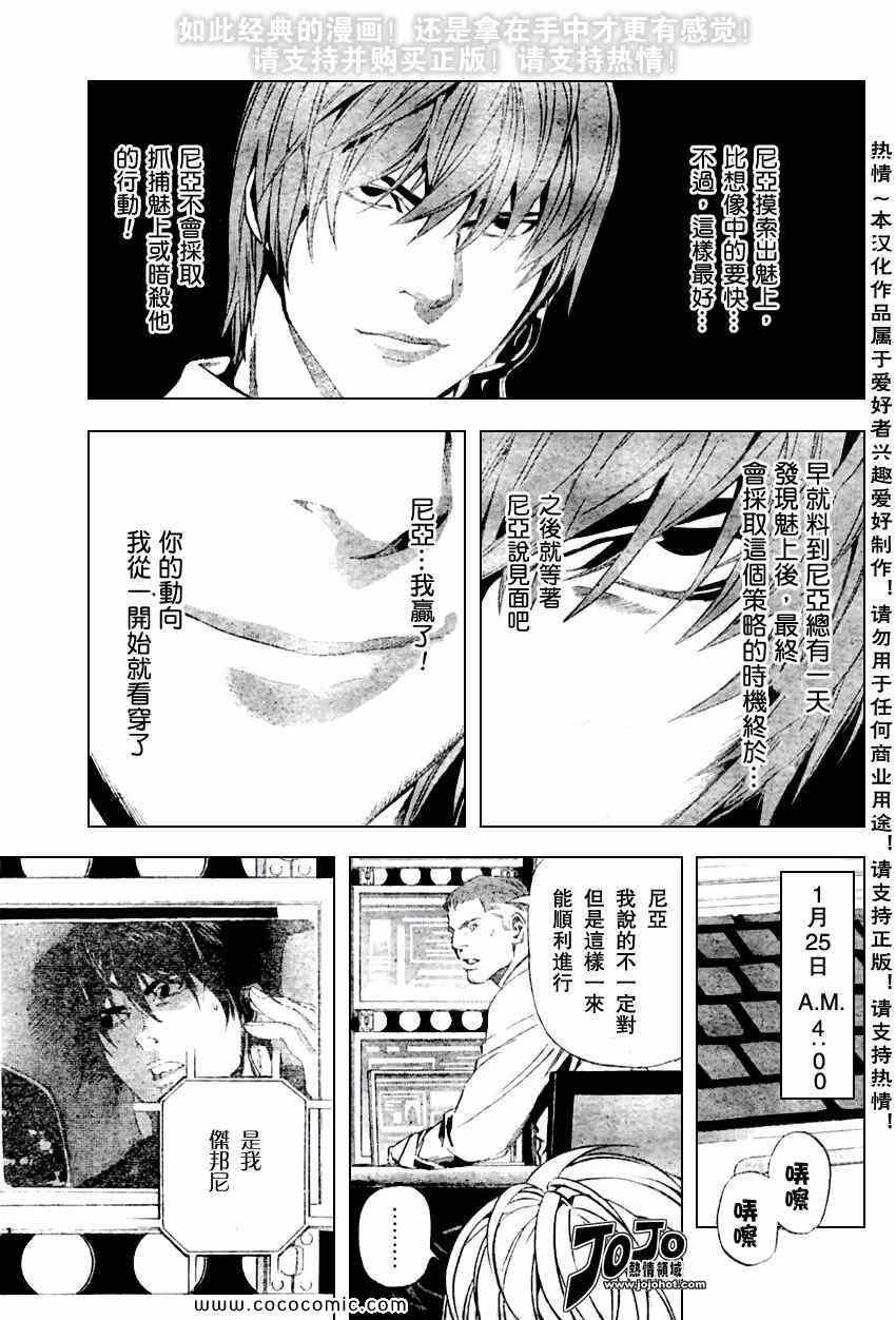 第97话