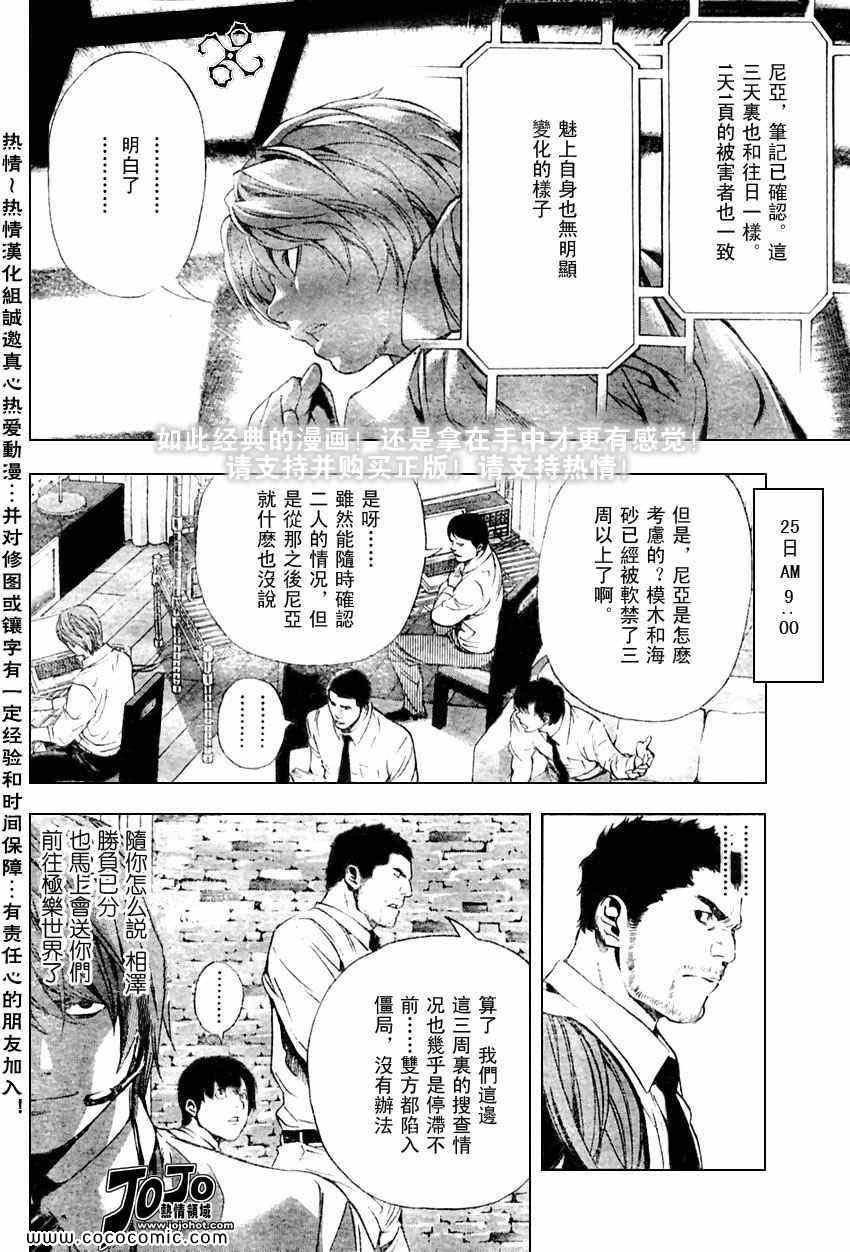 第97话
