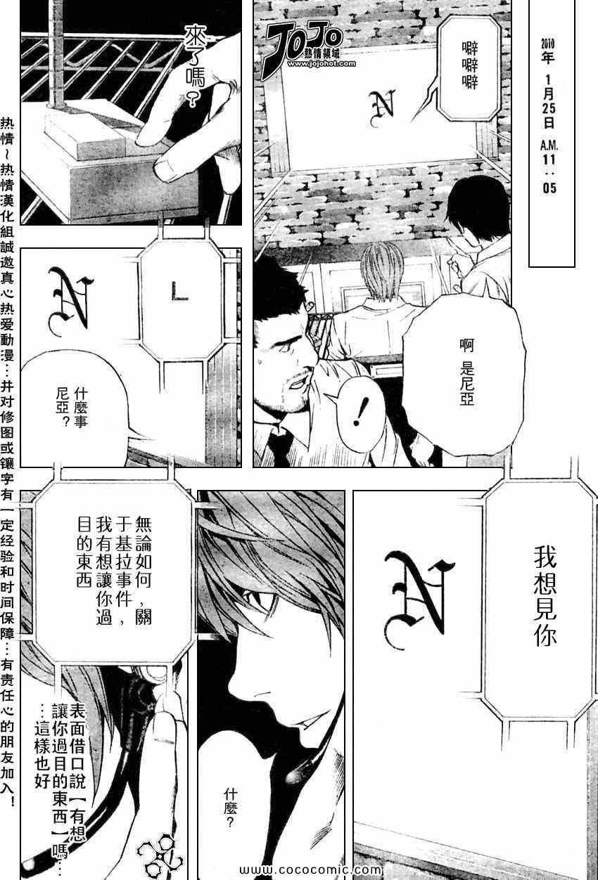 第97话