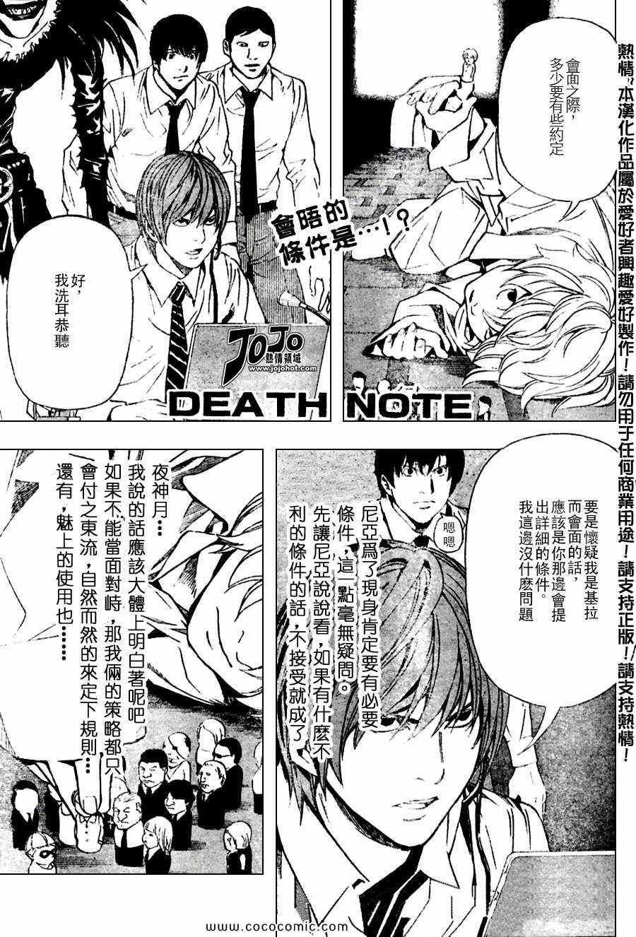 第98话