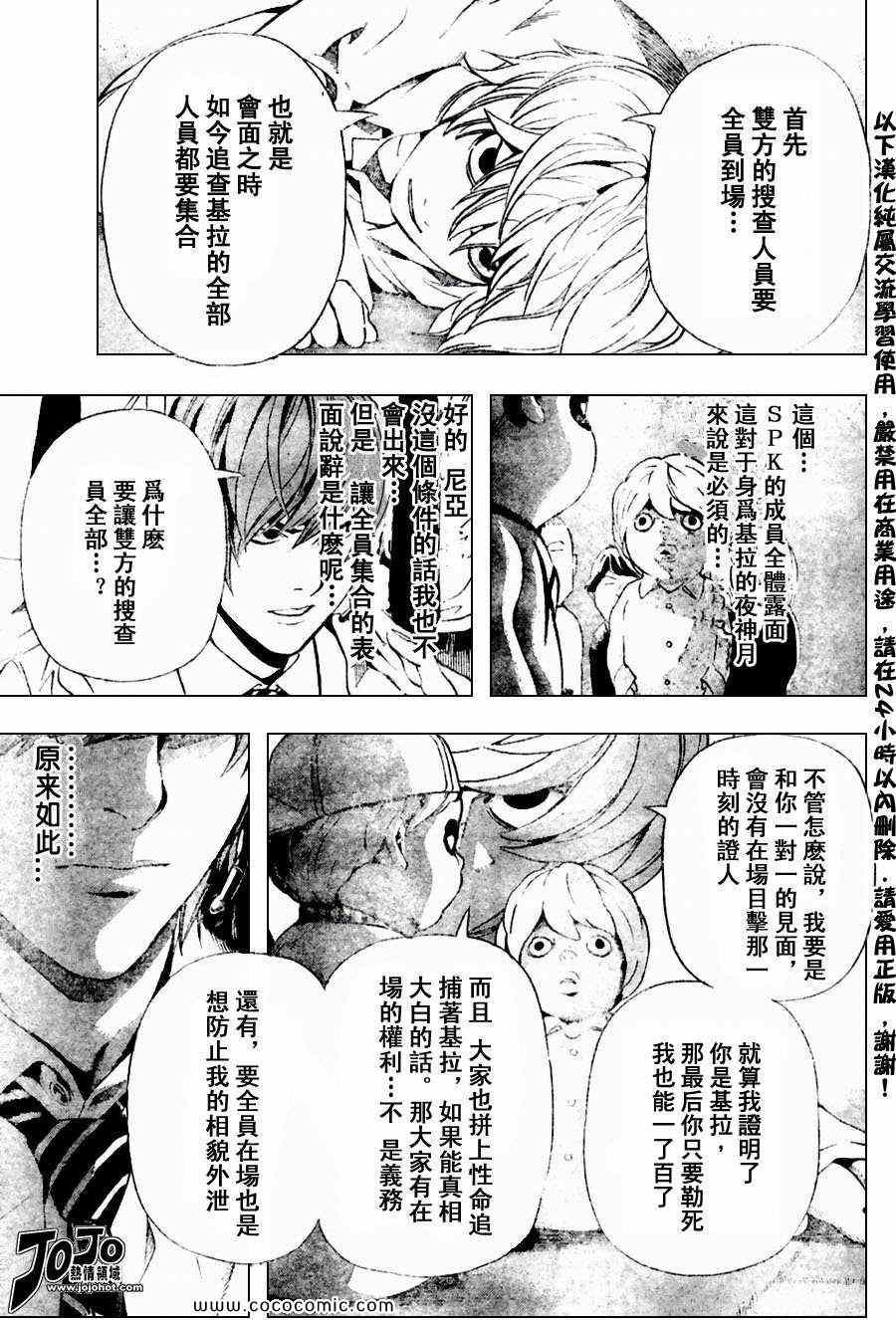 第98话