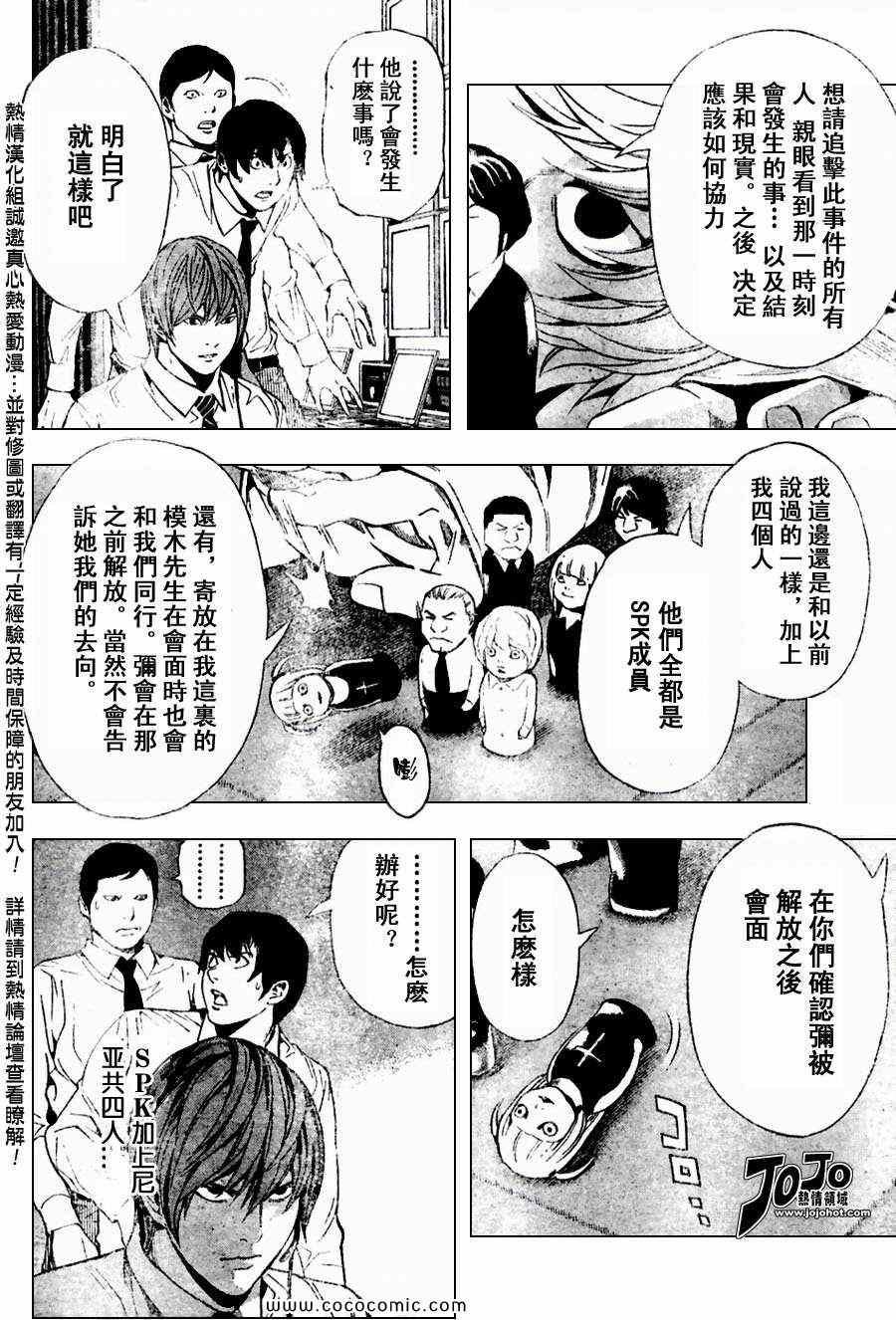 第98话