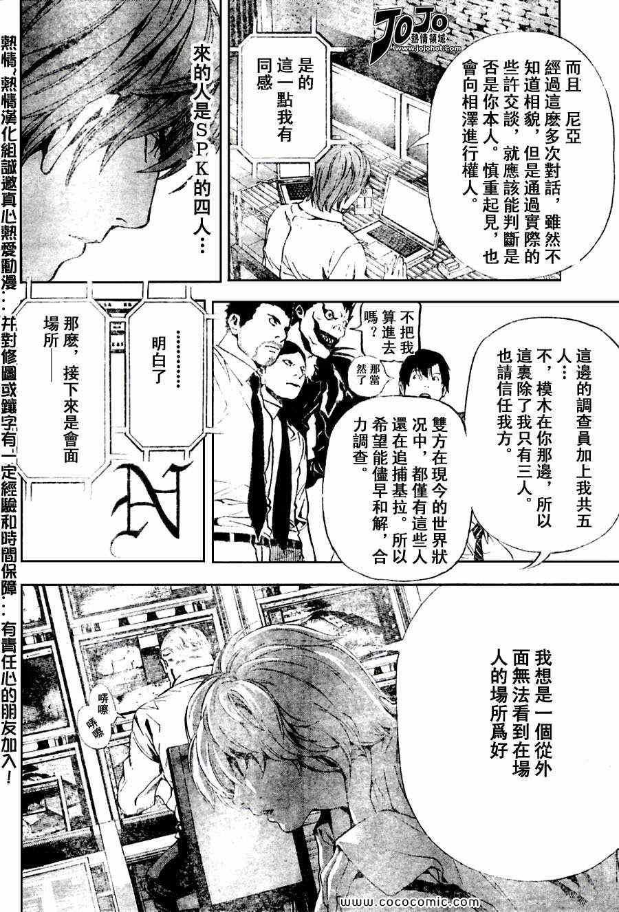 第98话