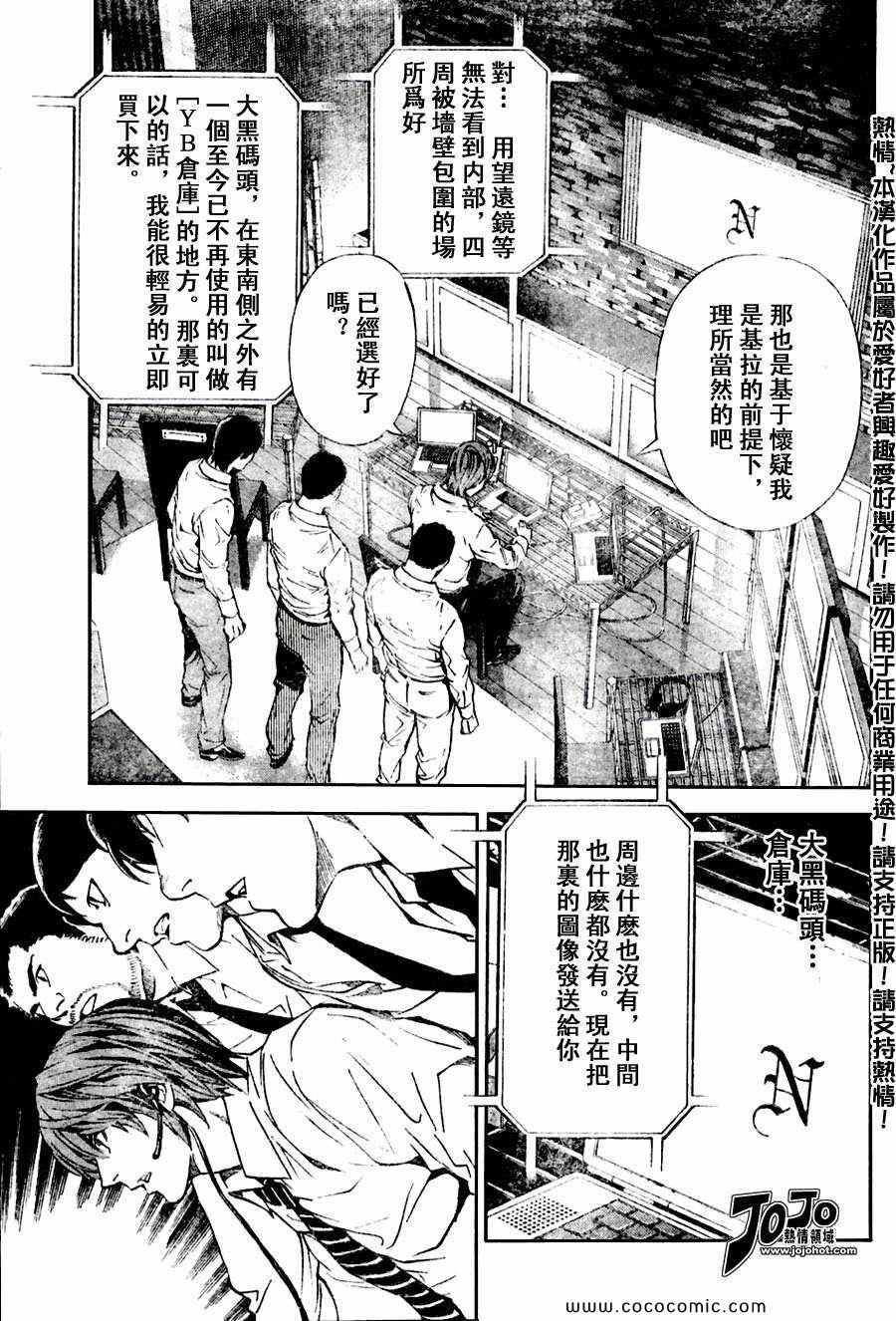 第98话