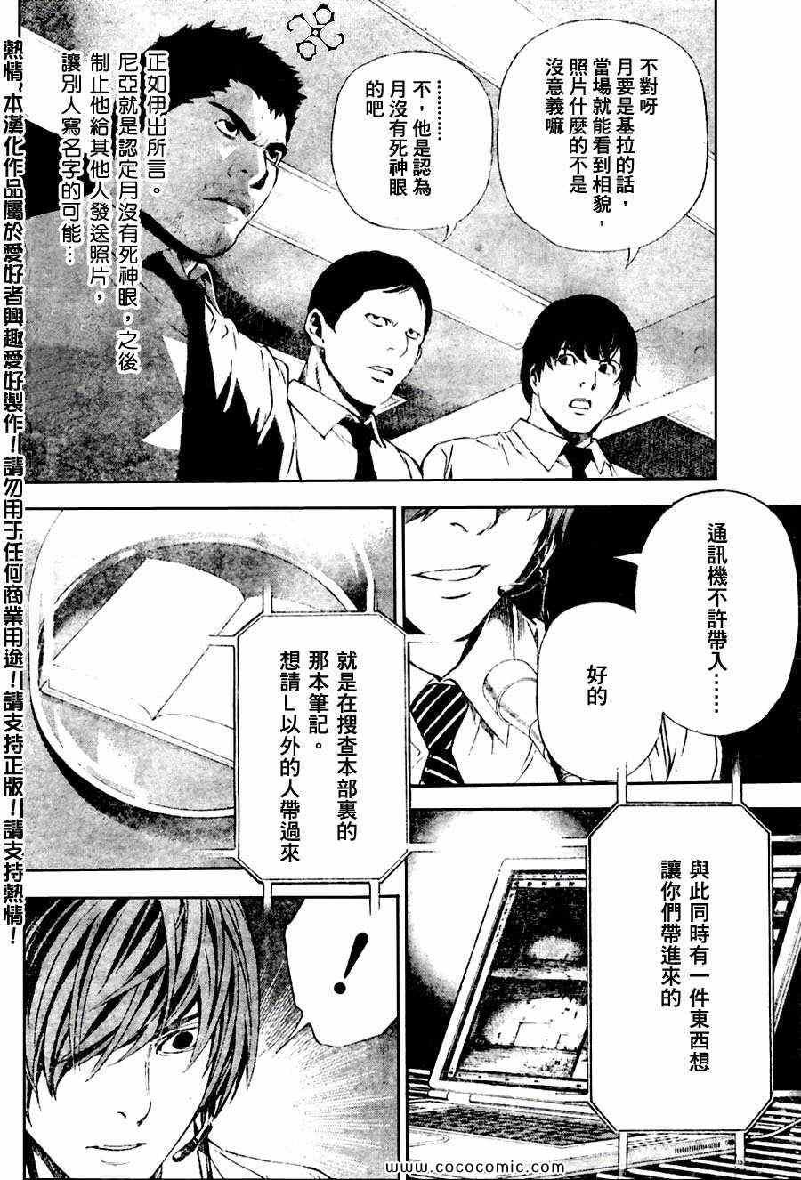 第98话