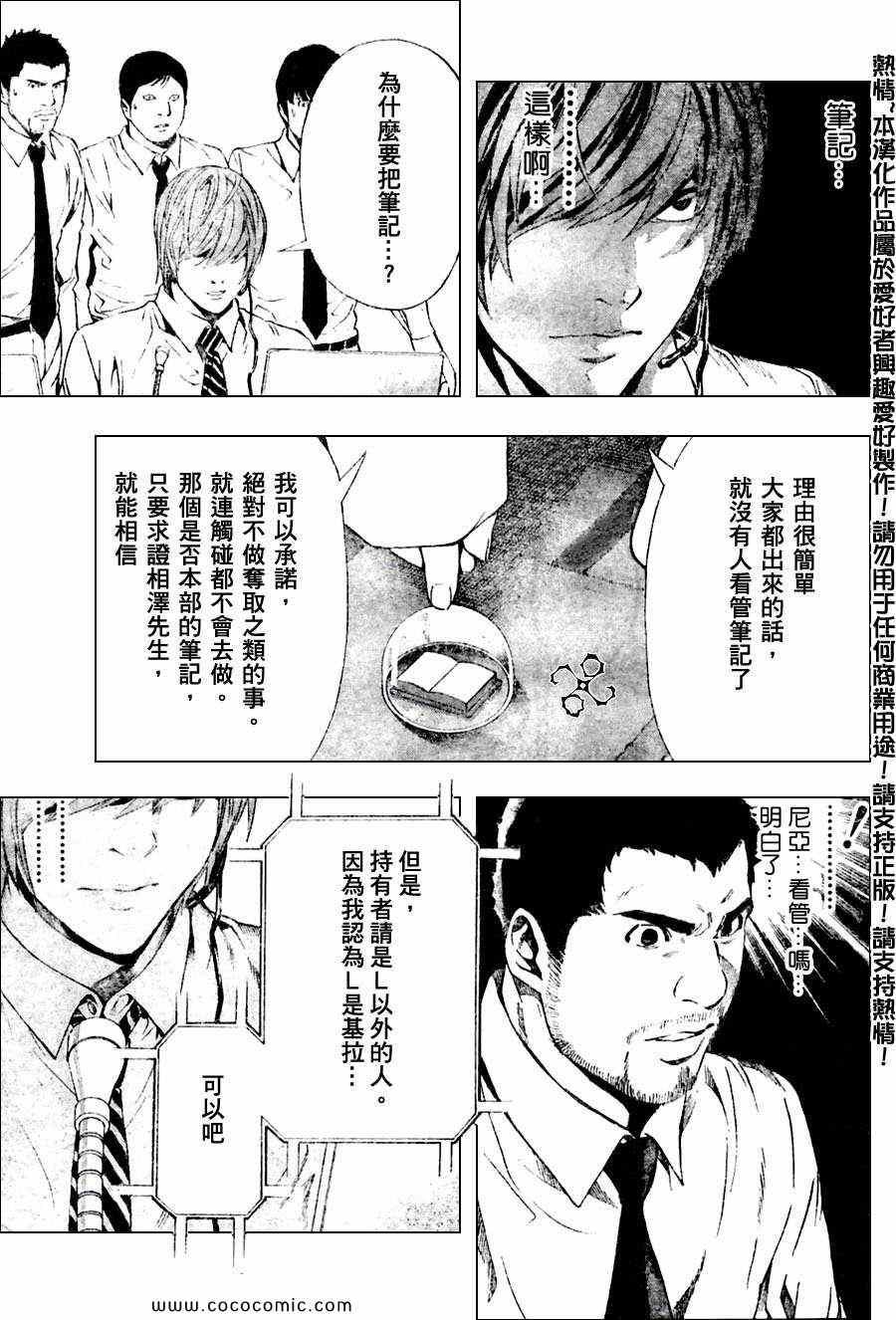 第98话