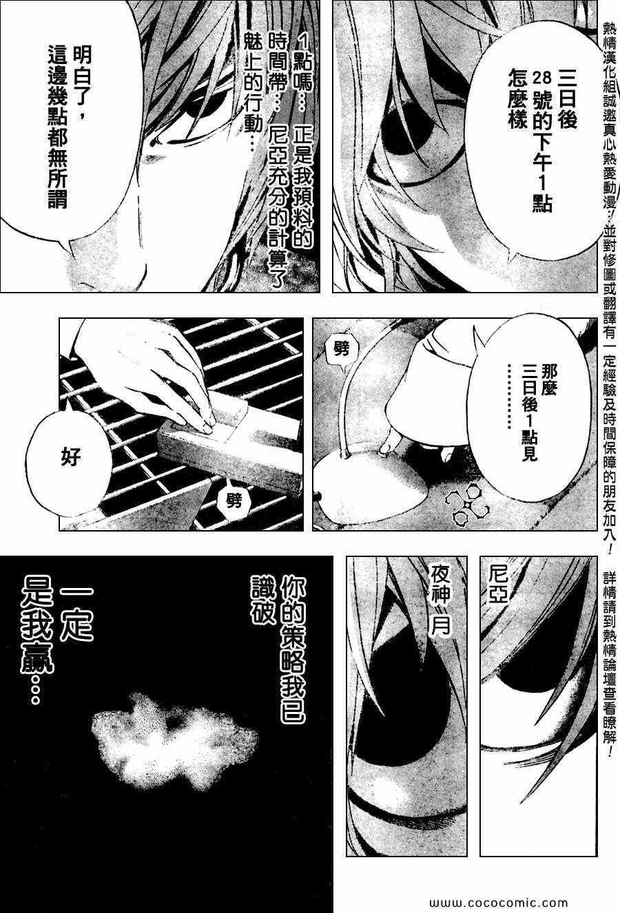 第98话