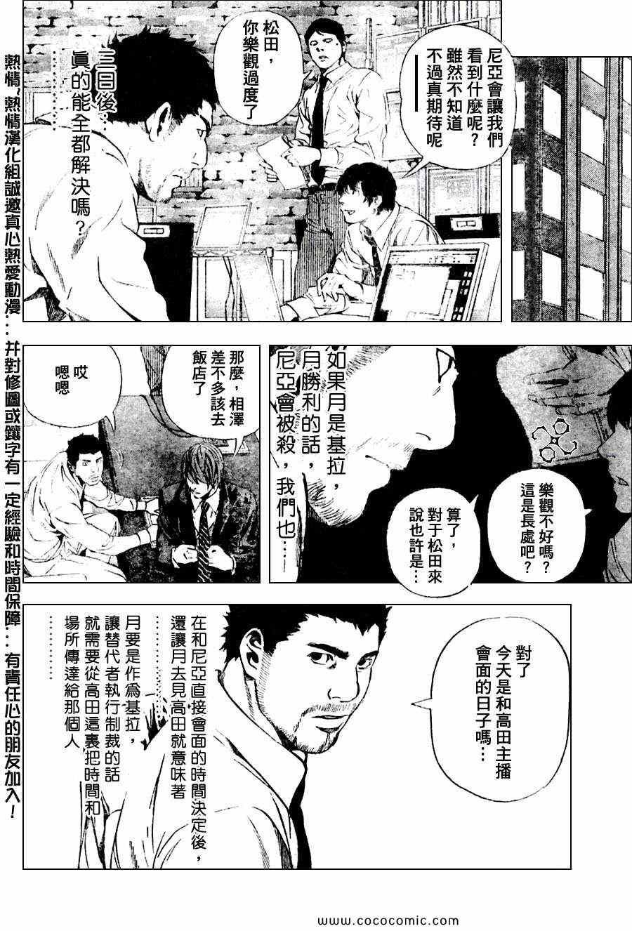 第98话