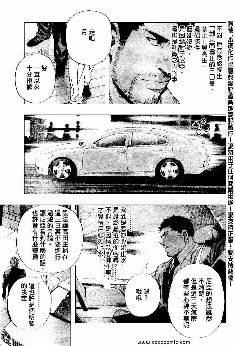 第98话