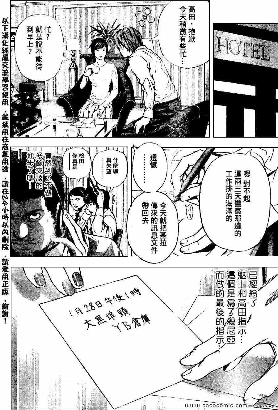 第98话