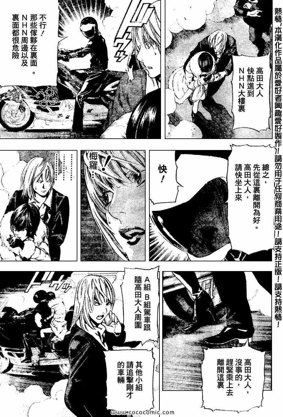 第98话