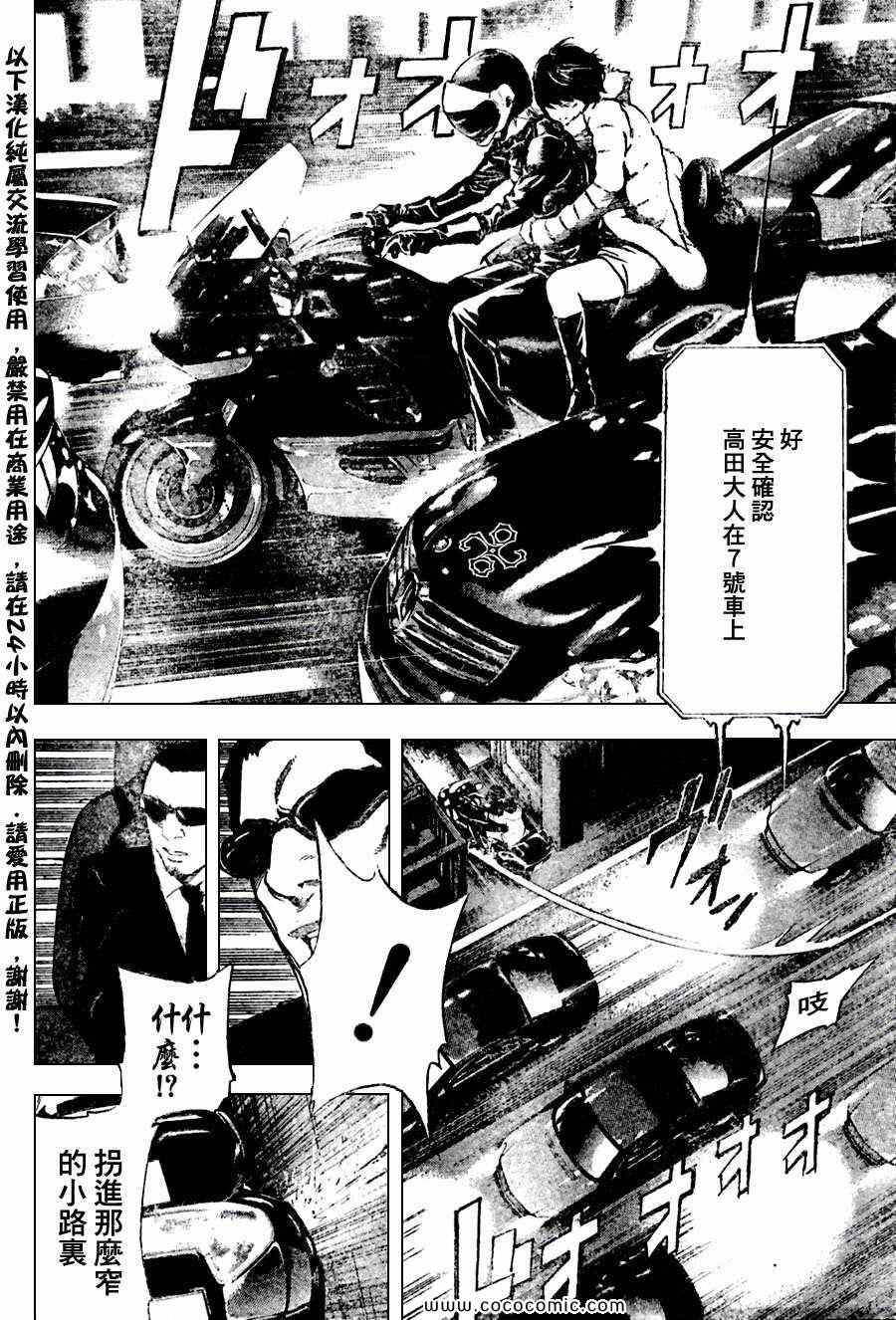 第98话