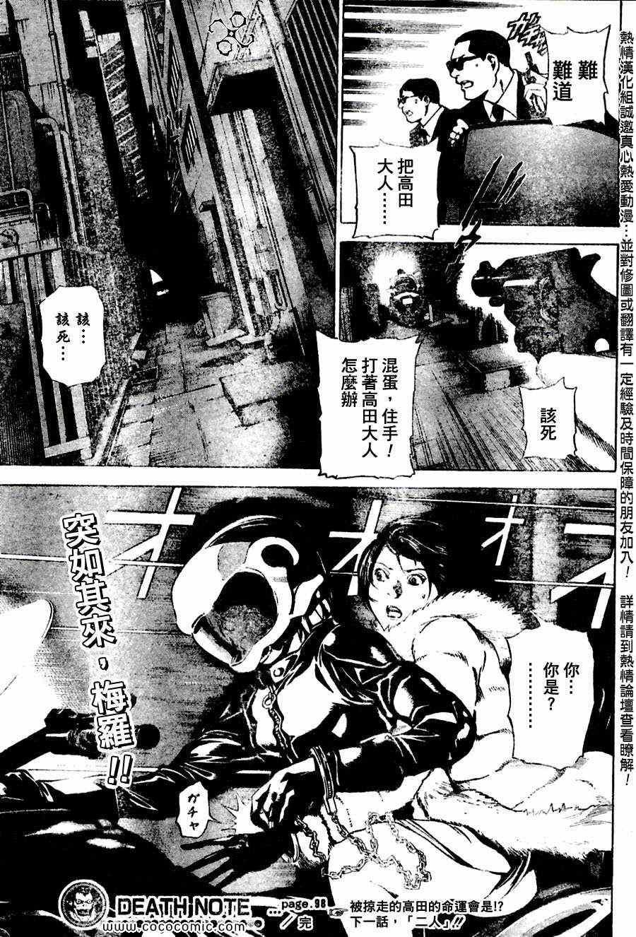 第98话