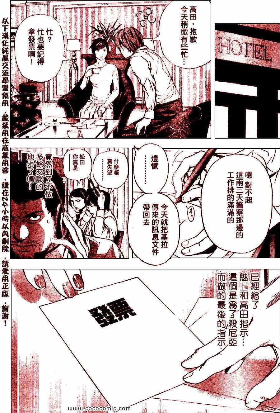 第98话