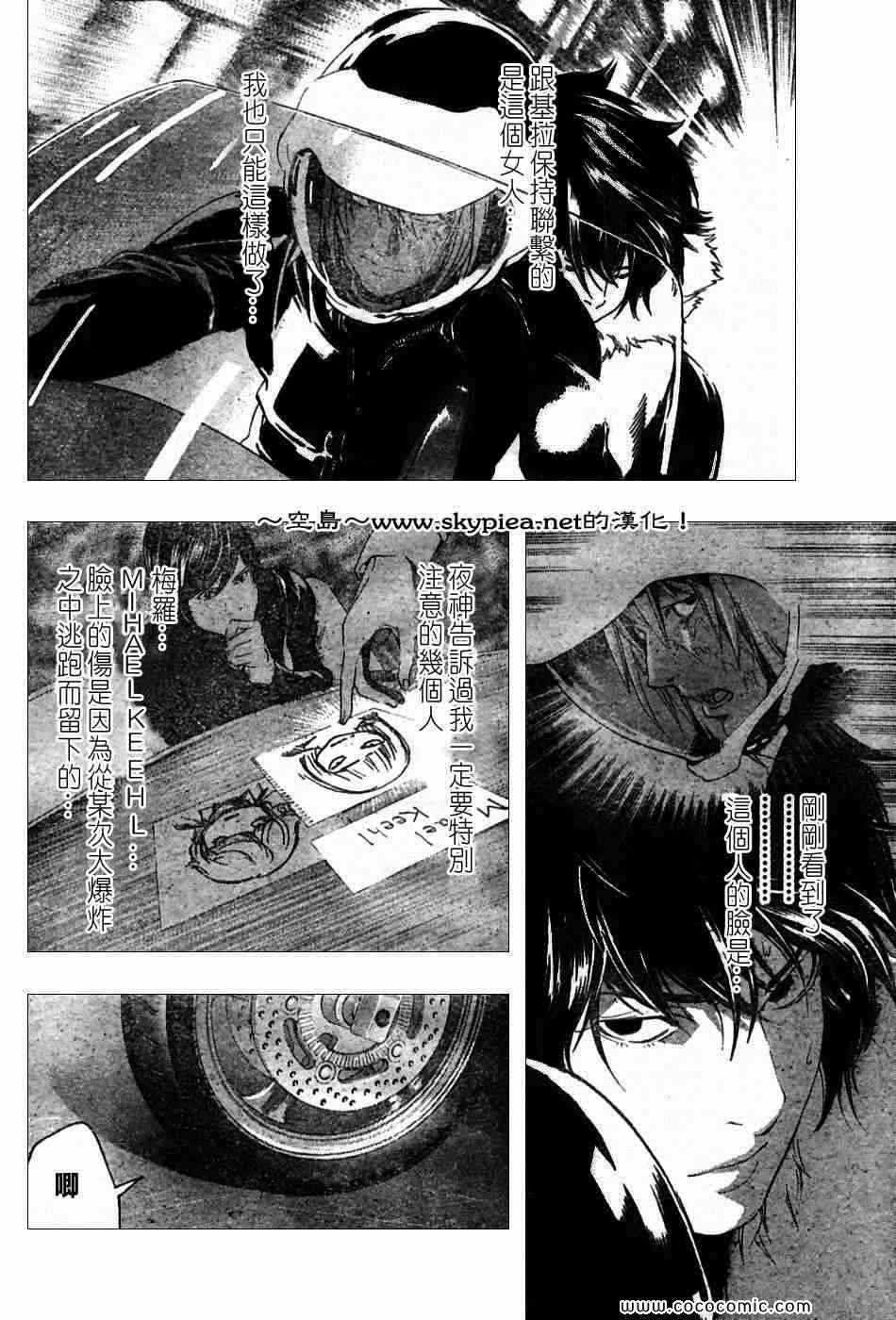 第99话