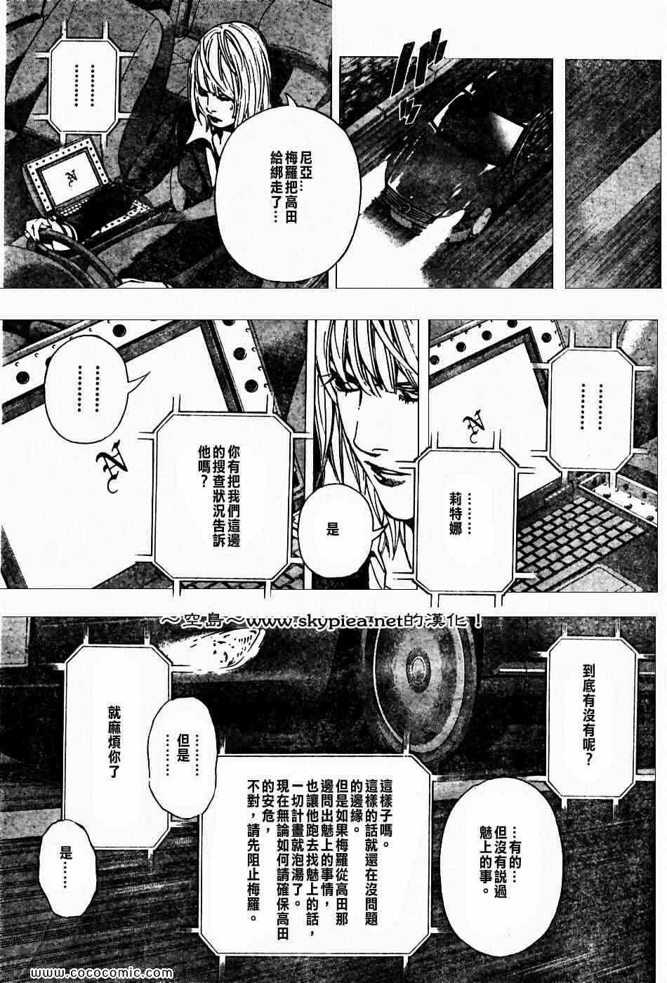 第99话