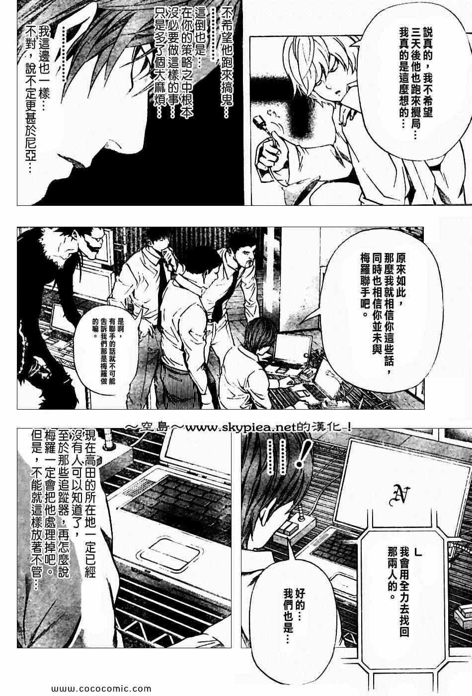 第99话