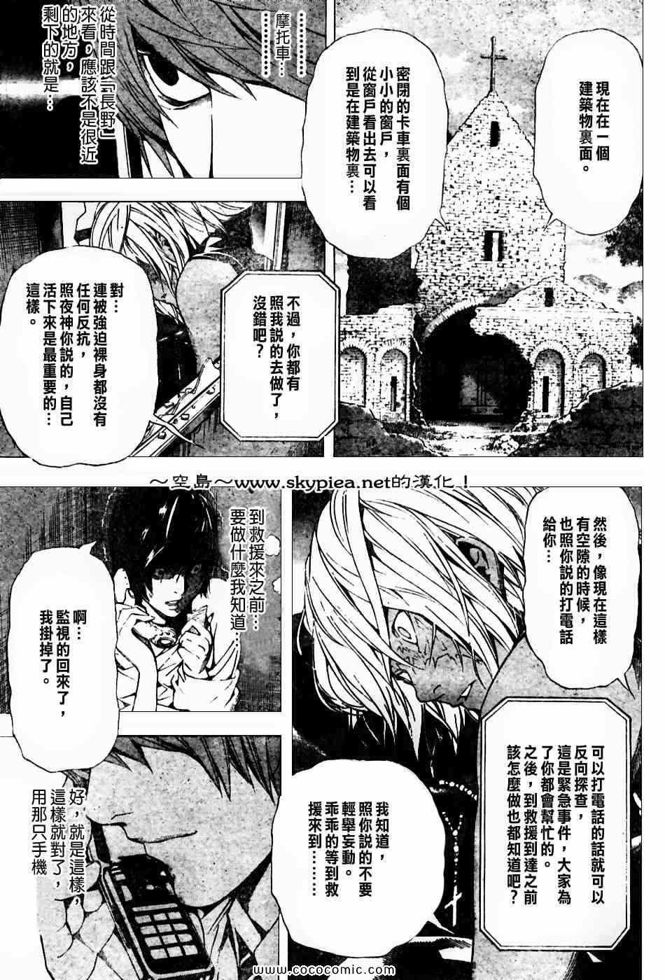 第99话